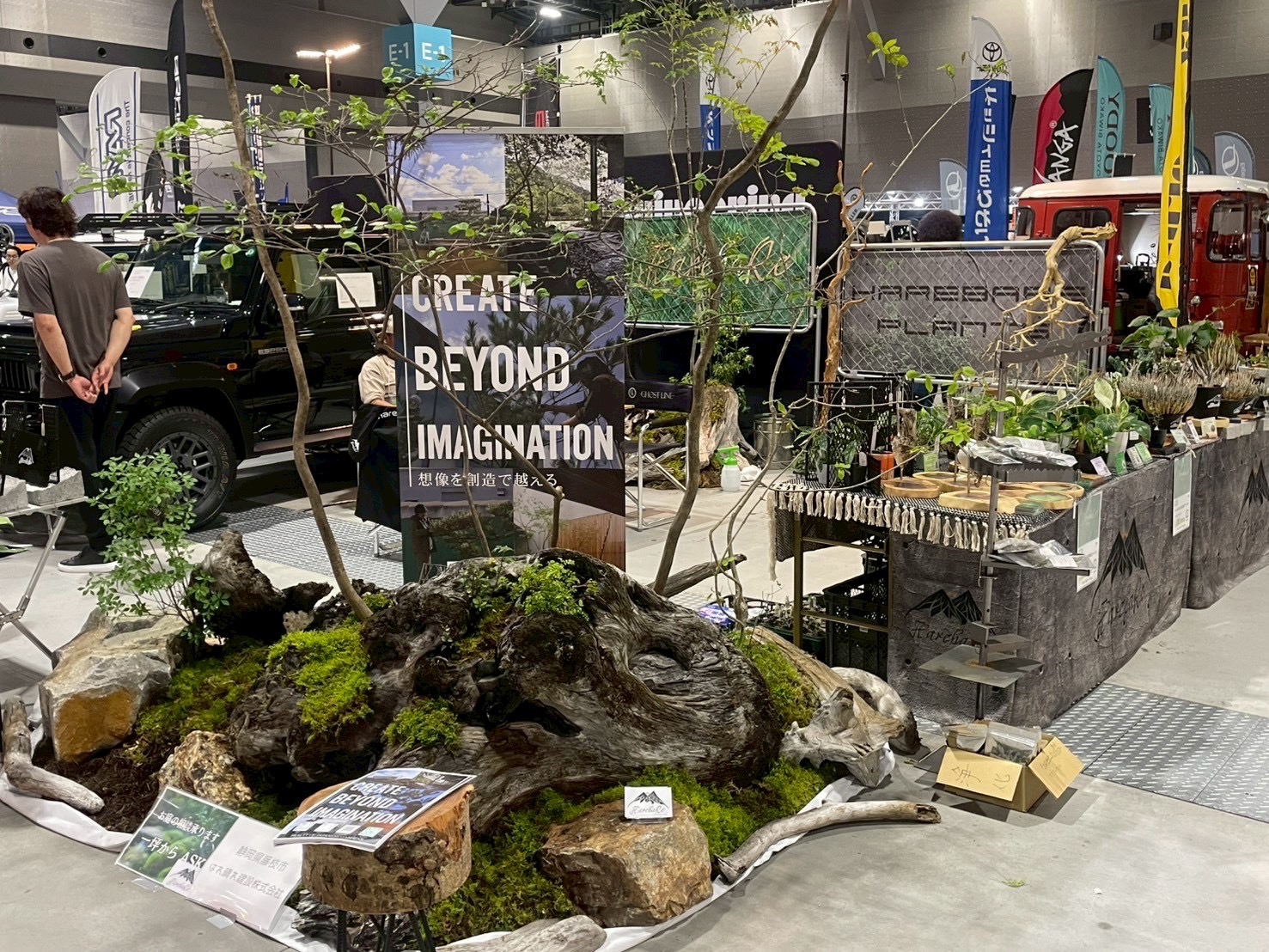 【御礼】フィールドスタイル出店ありがとうございました！