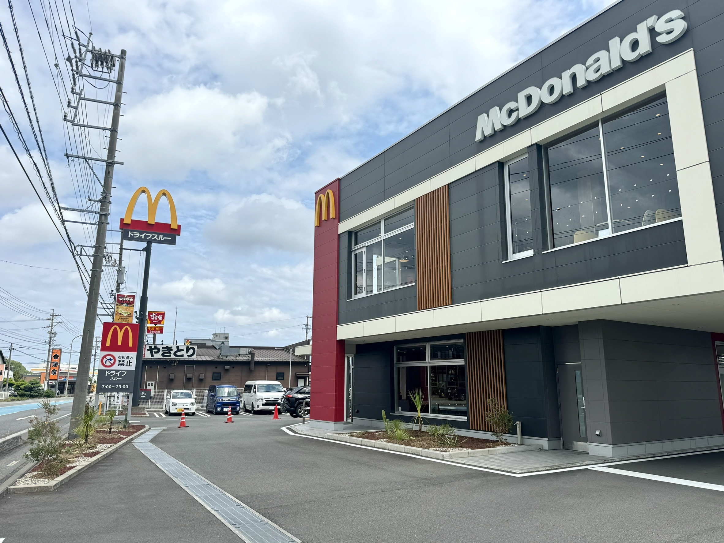 マクドナルド島田中河町店様、ご依頼誠にありがとうございました。