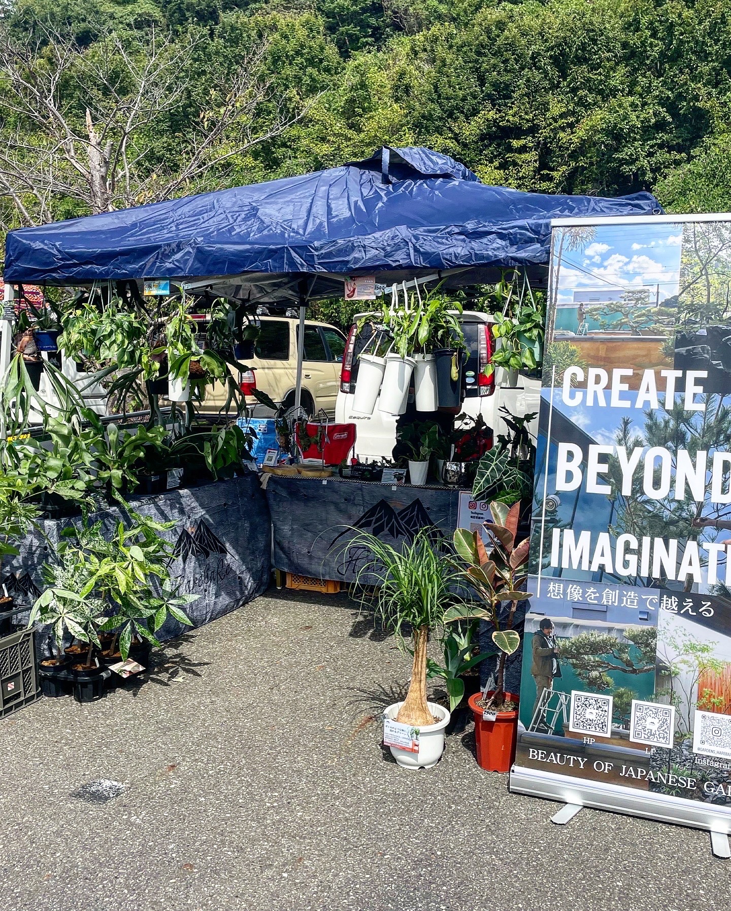 イベント御礼：植祭イベント誠にありがとうございました！