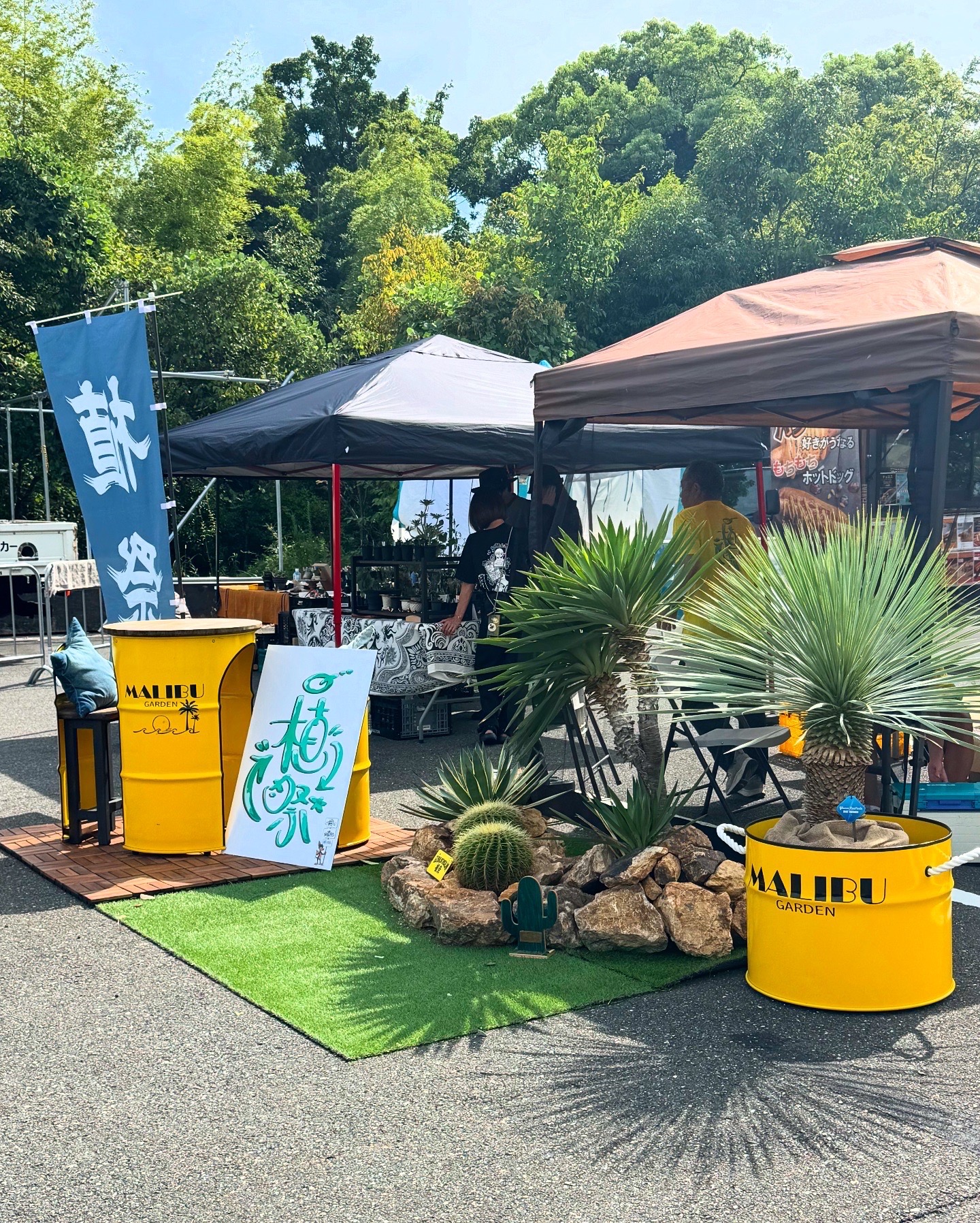 イベント御礼：植祭イベント誠にありがとうございました！